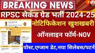 Rpsc second grade vacancy 2024rpsc 2nd grade bharti2024Rpsc 1st grade vacancy2024rpsc new vacancy