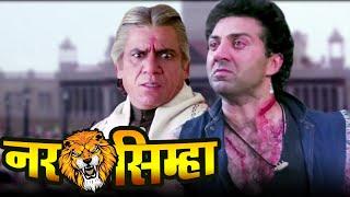 नरसिम्हा 4K Hindi Full Movie  Sunny Deol  Dimple Kapadia  Narsimha 1991  Bollywood Movies 4k