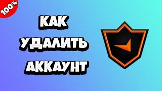 Как удалить аккаунт Фейсит