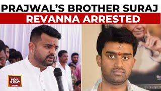 Prajwal Revannas Brother Arrested Over Alleged Sexual Assault Of JDS Worker  Karnataka News