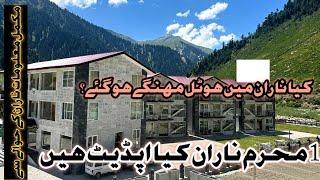 Naran kaghan latest Update  Naran Today update  Roads  Naran Wheather Today  Naran Hotel Rent