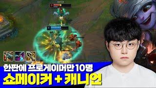 롤 딮기 쇼메이커 트리스타나 vs 코르키 +캐니언 바이퍼 테디