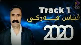 خۆشترین گۆرانی قنیاس هەرکی xoshtrei gorani Qnyas