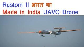 Rustom II The Made in India Combat Drone