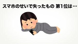 【雑学】ほとんどの人が知らない面白い雑学