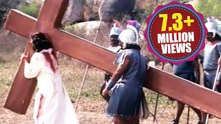 Jesus Cross Carrying Scene - Santhi Sandesam Climax Scene