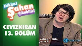 Bir Kilo Pamuk mu? Bir Kilo Demir mi Daha Ağır? - Cevizkıran 13. Bölüm  Dikkat Şahan Çıkabilir