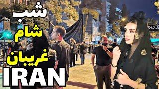 IRANWhat’s going on At Shame ghariban Nightشب شام غریبان چه خبره اینجا؟ایران