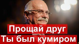 Вся Москва несет цветы. Умер знаменитый артист