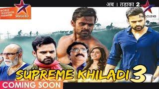 Supreme Khiladi 3  Prati Roju Pandge  Hindi Dubbed Trailer  Full MovieSai Dhram TejRashi Khanna