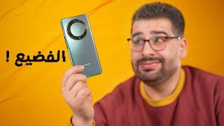 ما الحقيقة وراء هذا الهاتف ؟؟  Honor X9a