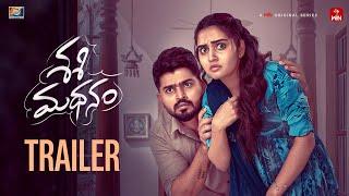 Sasi Madhanam Trailer  Telugu Webseries 2024  Pavan Sidhu  Soniya Singh  ETV Win