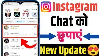 Instagram Chat hide kaise kare 2024  How to Hide Instagram Chats Without Deleting Them  Hide Chat