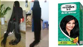 White hair to black hair permanently Naturally  For Jet Black At Home  100% Work  Live Results