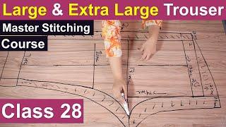 Large and extra Large Size Trouser cutting method  Stitching course class 28 #silaicourse