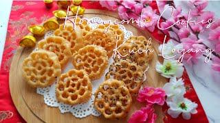 Honeycomb Cookies  Kuih Loyang