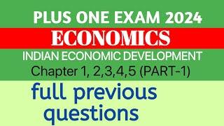 Plus One ECONOMICS Important Questions 2024 Plus One Economics Previous Questions #econlab #plusone
