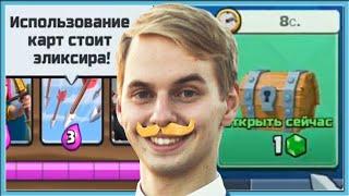  КЛЕШ РОЯЛЬ 7 ЛЕТ НАЗАД ДЕНЬ РОЖДЕНИЯ КАНАЛА ВАНКО ВАНКО  Clash Royale