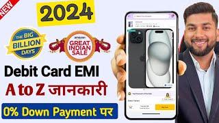 Flipkart Debit Card EMI  Flipkart Se EMI Pe Phone Kaise Buy Kare Debit Card 2024 Flipkart debit EMI