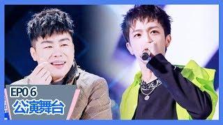 《创造营2019》【第六期公演】吴季峰林亚冬剪发新造型惊艳，全组初说唱《追梦的蚂蚁》点燃舞台