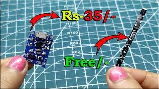 How To Get Free BMS for 3.7v Battery  How to Check 3.7v Battery BMS  TP4056 3.7v battery Module