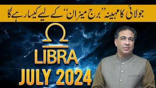 Libra July 2024  Monthly Horoscope  Libra Weekly Horoscope Astrology Readings  Haider Jafri