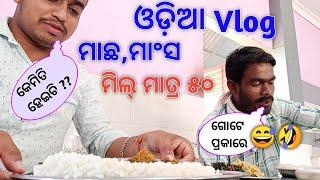 BEKAR TIME LUCK KHARAP   BANKI VLOG  VLOG 2   Princeram Vlog