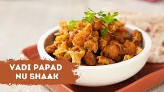 Vadi Papad Nu Shaak  વડી પાપડ નું શાક  पापड़ बडी की सब्ज़ी  Sanjeev Kapoor Khazana