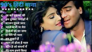 Hindi GanaSadabahar Song हिंदी गाने Purane Gane Mp3 Filmi Gaane अल्का याग्निक कुमार सानू गीत