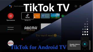 TikTok TV можно установить на телевизор В Play Маркете появилось приложение TikTok for Android TV?