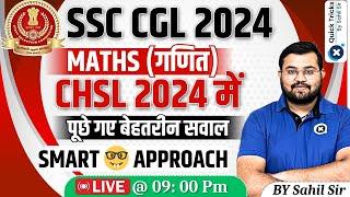 SSC CGL 2024 Maths Best Question asked in CHSL 2024 ExamSSC CHSL 2024 Maths Questionsby Sahil sir