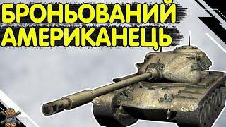 T54E2 - ЧЕСНИЙ ОГЛЯД  Т54Е2 WoT Blitz