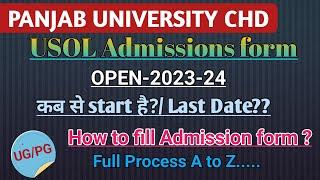 PU CHD  USOLCDOE Admission Form OUT for Session 2023-24  How to fill form Online??