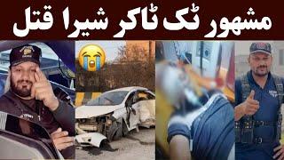 Shandar Mobile guard Shera death video  Tiktoker Shera death video  Khan Click