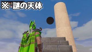 コナンアウトキャスト お遊び風景！2024.04.17（プラ鯖PVE#追放の地）【ConanExiles】