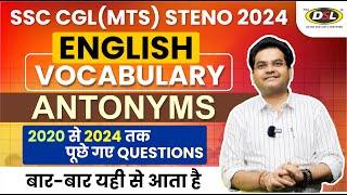 SSC CGLMTS 2024 English Vocabulary  ANTONYMS  SSC CGLMTS 2024 Free English by Dharmendra Sir