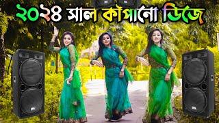 o amar rosher vabi dj  dj gan 2024  বাংলা নতুন ডিজে গান ২০২৪  Bangla Cover Dance 2023  Nafisa