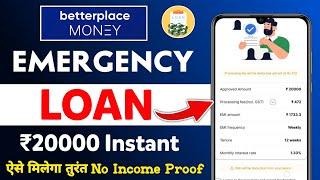 Betterplace Money App se Loan Kaise Le 2024  betterplace money personal loan apply kaise kare