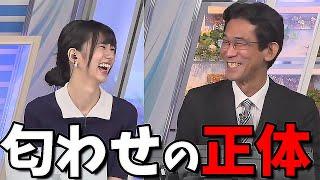 【大島璃音】告知ではなくお知らせ「こんなに上がってくると思わなかった」お天気お姉さん