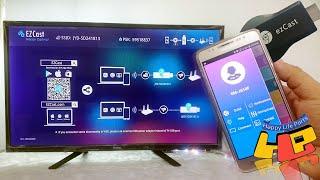 EZCast How To Connect Smartphone To OLD TV LED TV HDTV