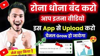 रोना धोना बंद करोमेरे बात पर ध्यान दो youtube channel grow kaise kare video viral kaise kare #new