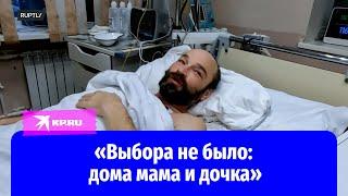 Спасённый Михаил Пичугин рассказал как выживал в открытом море 2 месяца