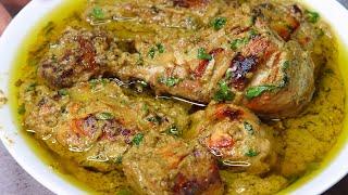 Creamy Afghani Chicken Gravy  Chicken Afghani Restaurant Style Recipe  Afghani Chicken Karahi