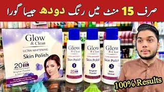 Glow And Clean Ultra Whitening Skin Polish  Glow & Clean Skin Polish