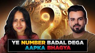 JANIYE APNI BHAGYANK KI POWER ft. Rishabh Grover #numerology BHAGYANK SE DECIDE KREI APNA CAREER