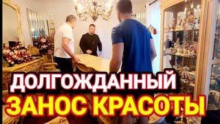 ️‍Долгожданный Занос КрасотыНебольшой  Рум-Тур