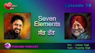 Seven Elements - Dil Diyan Gallan - Ep 18 - Punjabi Podcast