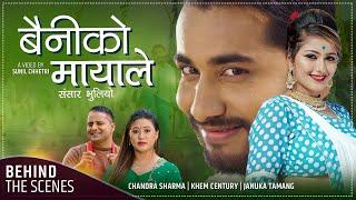 Ukhu Guliyo उखु गुलियो by Khem Century Chandra Sharma & Januka Tamang  Shooting report