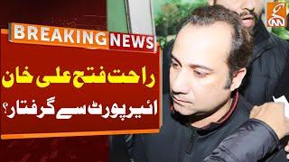 Rahat Fateh Ali Arrested From Airport ??  Breaking News  GNN