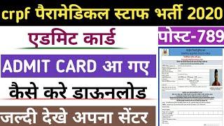 CRPF Paramedical Admit Card Out  CRPF Paramedical Medical Admit Card Kaise Download Kre  CRPF Upda